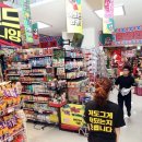 신선마트3호점