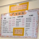 화곡초록(아) | 국물이 깊고 깔끔한 화곡역 닭한마리 맛집, 계원집 내돈내산 후기