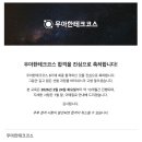 우아테크 | [우아한 테크코스 8기] 백엔드 최종 합격 후기