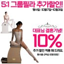 가연 휘트니스 | [수지구청 필라테스] 수지의 자랑, 제네바 회원님들의 진짜 후기를 들려드릴게요