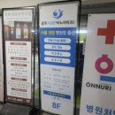 시원한비뇨의학과의원 네이버블로그
