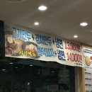 제일로 74번길 | ➰ 경기 부천 만두전골 맛집 [정가네만두샤브본점] 후기 ➰