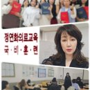 🎊[수료축하]병원서비스교육 -국비지원-병원코디네이터실무-정연화의료서비스아카데미 이미지