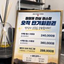 창원용호동헬스장 지금 운동하려면 관리형 센터 페리아피트니스