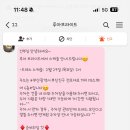 루아브라이드/아이테오 이미지