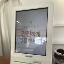 원주 반찬가게 [홍스키친 반찬가게]리뷰
