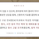구로에이스치과의원 이미지