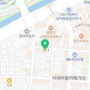 서래로7길 13 이미지