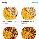 경기도 수원시 영통구 매탄로168번길 이미지