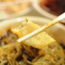 초루향
