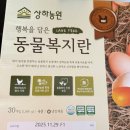 상아농장2 이미지