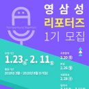 영센스글로벌 네이버블로그