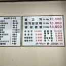 백경회관 이미지