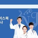 비즈노블 이미지