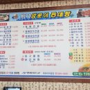 바다양푼이동태탕(목포터미널점) 이미지