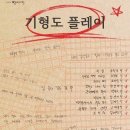 인간의 딜레마 이미지