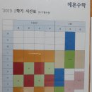 헤론학원 이미지