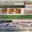김순옥도너츠엔푸드