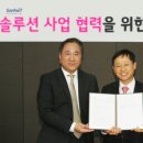 스마트호텔 이미지