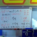 목포세발낙지 이미지