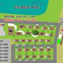 중구농협하나로마트 하늘도시점 이미지