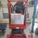 전곡산단로 이미지