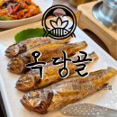 영광유통 - 천안시 동남구 사직로 10-5 | [평택 맛집] 영광의 깊은 맛을 그대로 담은 평택한정식 '옥당골굴비한정식전문점' 솔직 후기