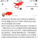 배민 맘충 레전드 갱신 이미지