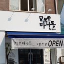 달콤한마카롱by황언니 이미지