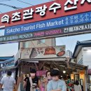 티피캠핑장 이미지