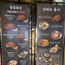 (주)충무공 미나리self | 진주 해선가 맛집 리뷰 – 불향 가득 돌판오징어 순대, 건강한 오징어 비빔칼국수