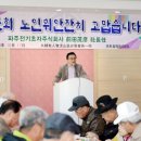 파주전기초자(주)