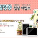 힐링몽 이미지
