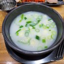 부산 돼지국밥 네이버블로그