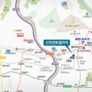 신천가든