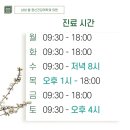 삼성 봄 정신건강의학과의원 이미지