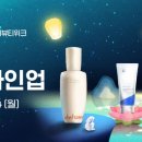 슈퍼뷰티