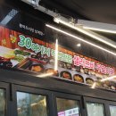 문장건강원