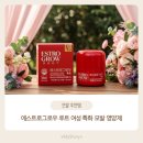 카이스트 약국 | 모발영양제 출산 전부터 챙긴 여성 맞춤 헤어 케어 후기