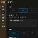 인공지능 뤼튼으로 과제물 척척 | 글쓰기 전문 AI - &#39;뤼튼&#39;에 대한 블로그 써줘!