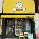 창원 강아지 수제간식 ㅣ애견 수제 케익 댕냥이점빵