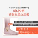 바른사랑병원 이미지