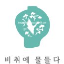 주식회사 바림