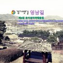 성지연꽃길 이미지