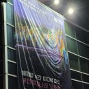 도화분회경로식당 | 🌌 [부천 루미나래] 밤하늘 아래 빛과 낭만이 공존하는 ‘빛과 함께 도슨트 투어’ 다녀왔어요!