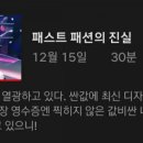 그린포장 이미지