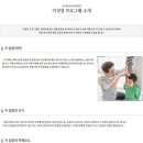 아이조아짐체형교정운동센터창원성주점 | 조아짐재활운동센터 김해 장유 재활운동, 김해 장유 척추측만증 관리맛집