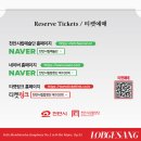 시립합창단 제100회 정기연주회 Daum카페