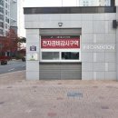 더프로공인중개사사무소 이미지
