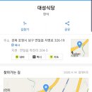 자명식당 이미지